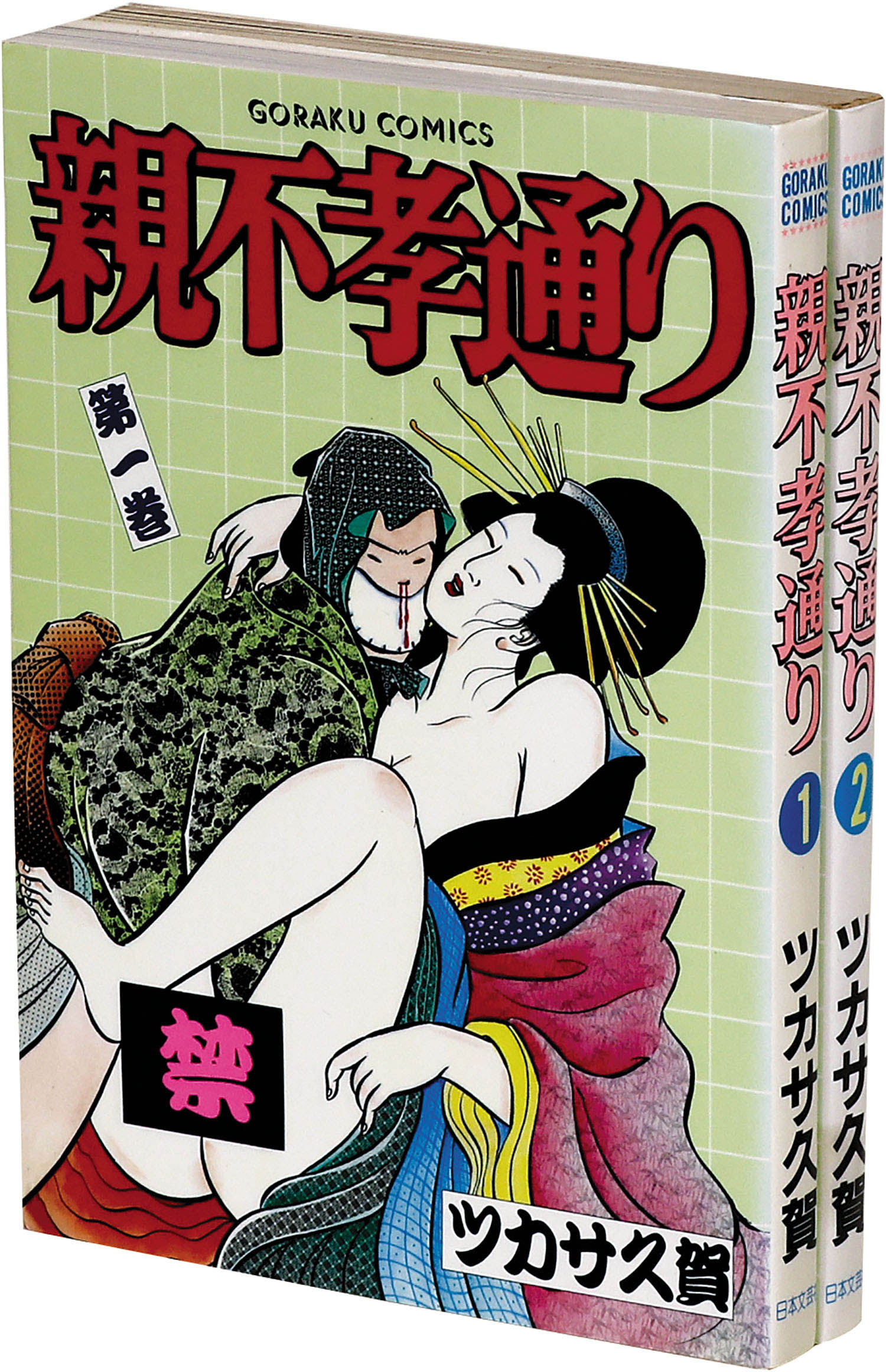 商品画像