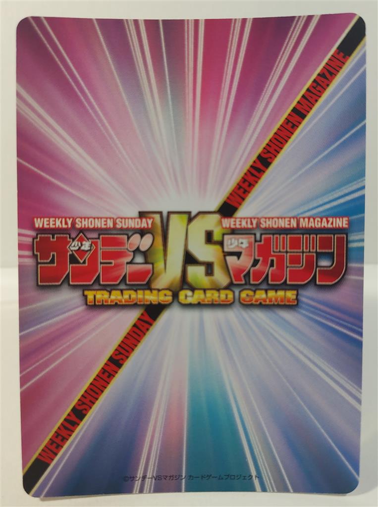 冬ギフト  ブシロード 4弾 サンデーVSマガジントレーディングカードゲーム 