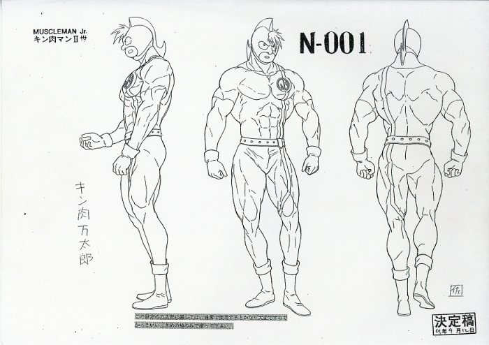 キン肉マン 世 設定