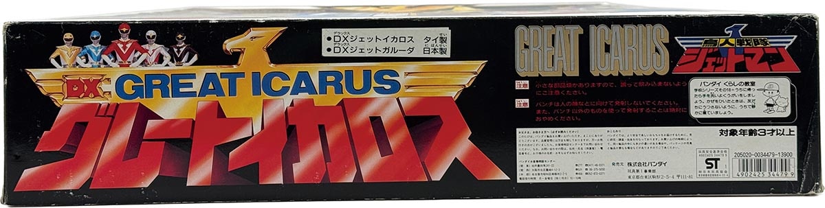 商品画像