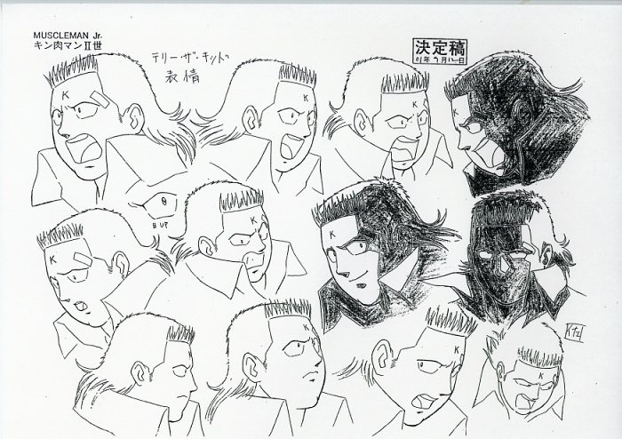 キン肉マン 世 設定