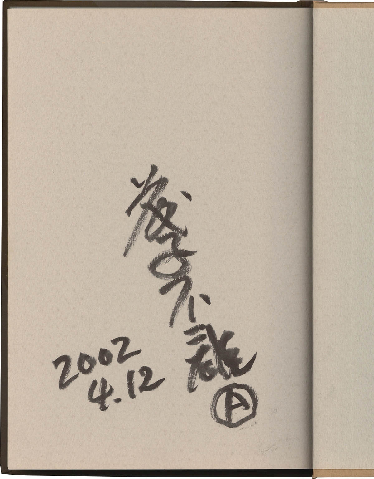投資目的でどうぞ→【あじさい】真作・直筆サイン有り