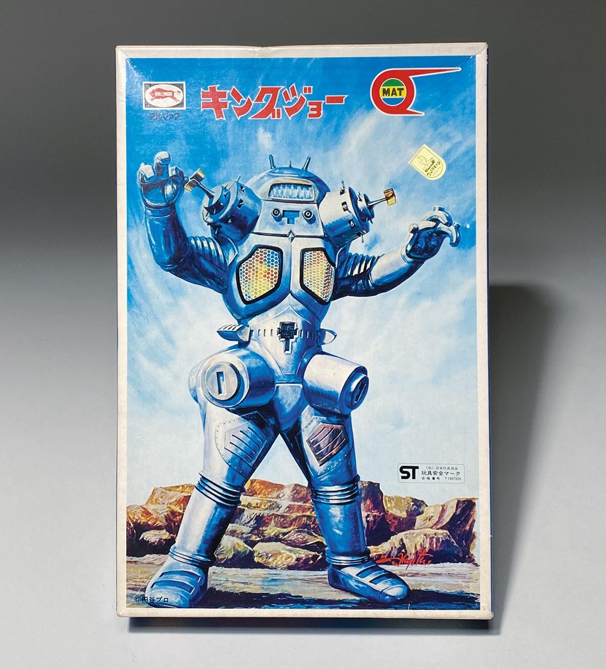 ブルマァク キングジョー