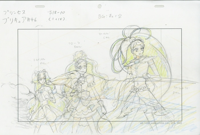 Go Princess Precure Genga