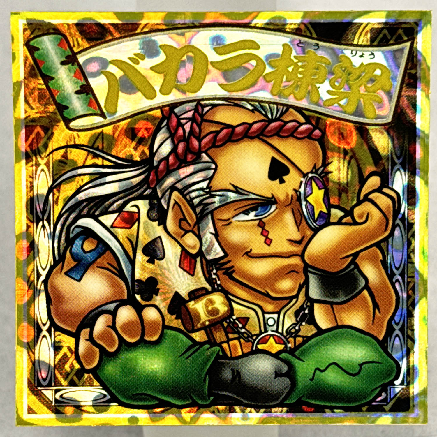 Item's picture