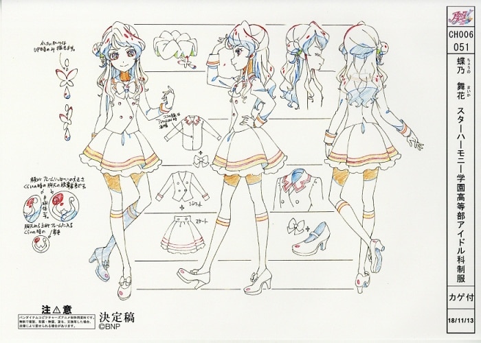 アイカツフレンズ 設定