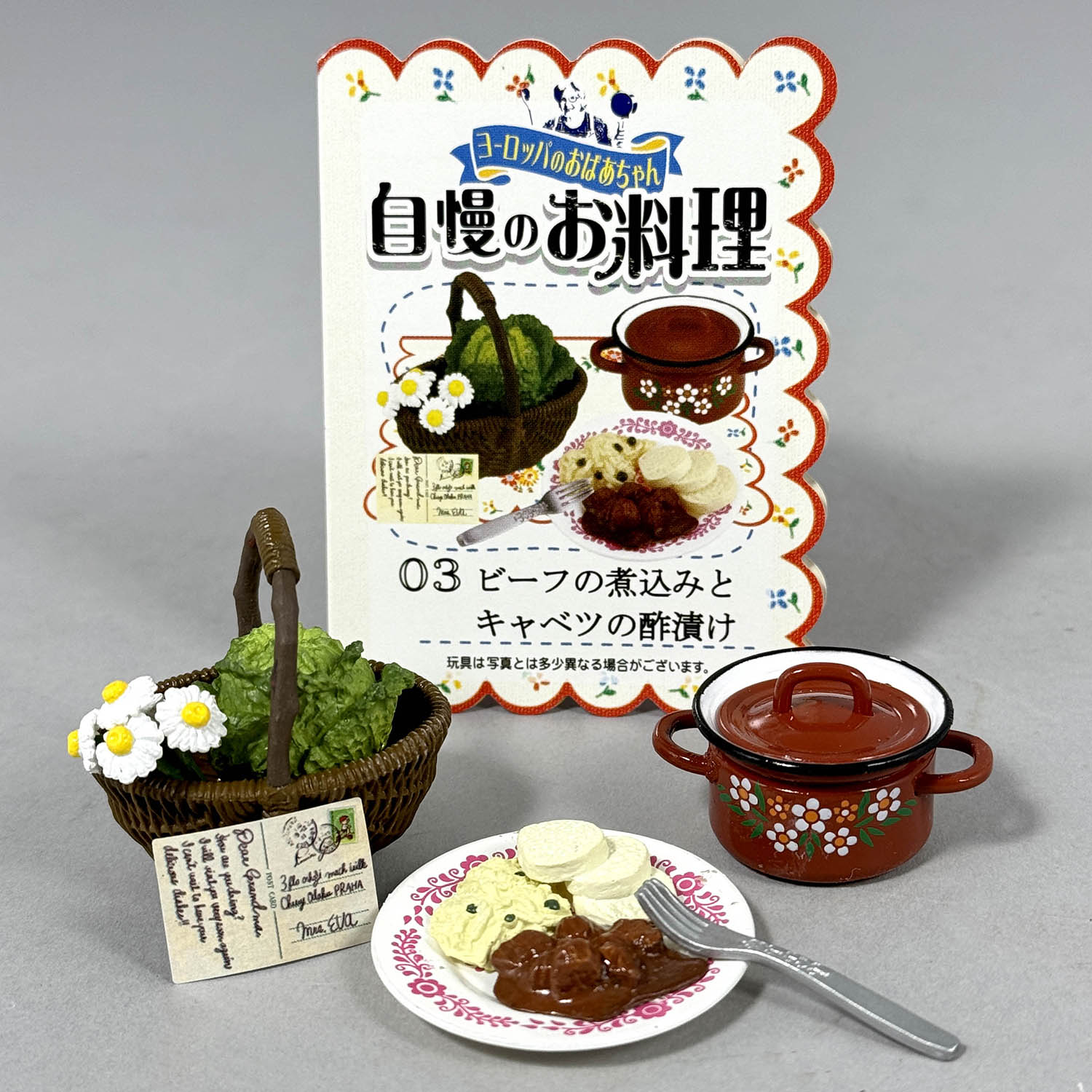 6503] リーメント ぷちサンプルシリーズ ヨーロッパのおばあちゃん 自慢のお料理 全8種セット