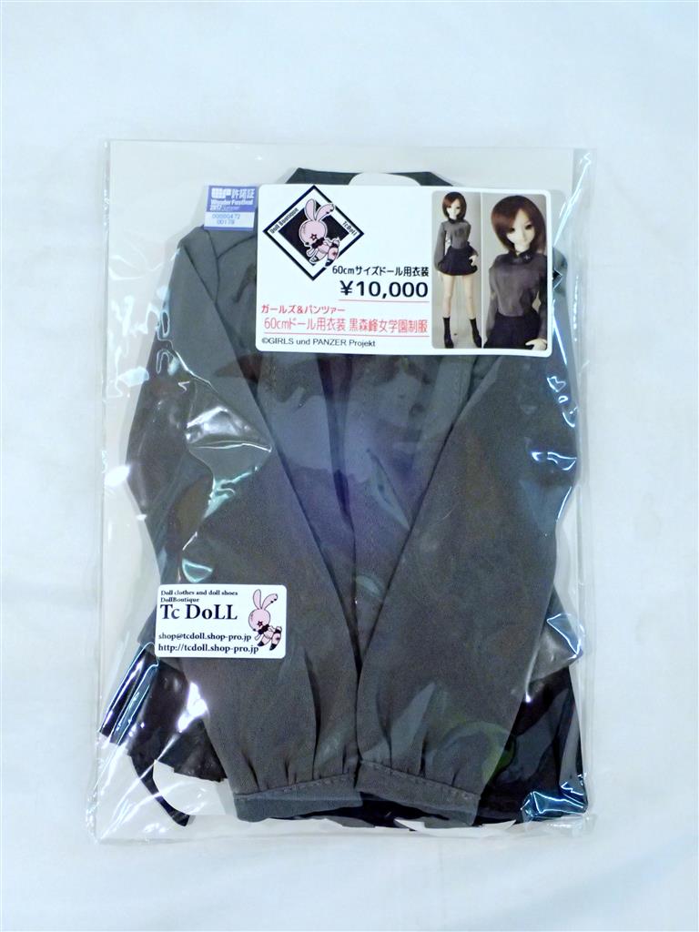 Tc DoLL製 ドール用衣装 ガールズ＆パンツァー 60cmサイズ