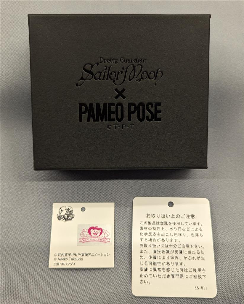 PAMEO POSE/伊勢丹コラボ2018/美少女戦士セーラームーン25th