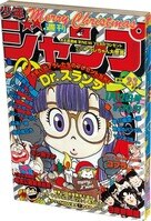 まんだらけオークション