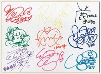 まんだらけオークション