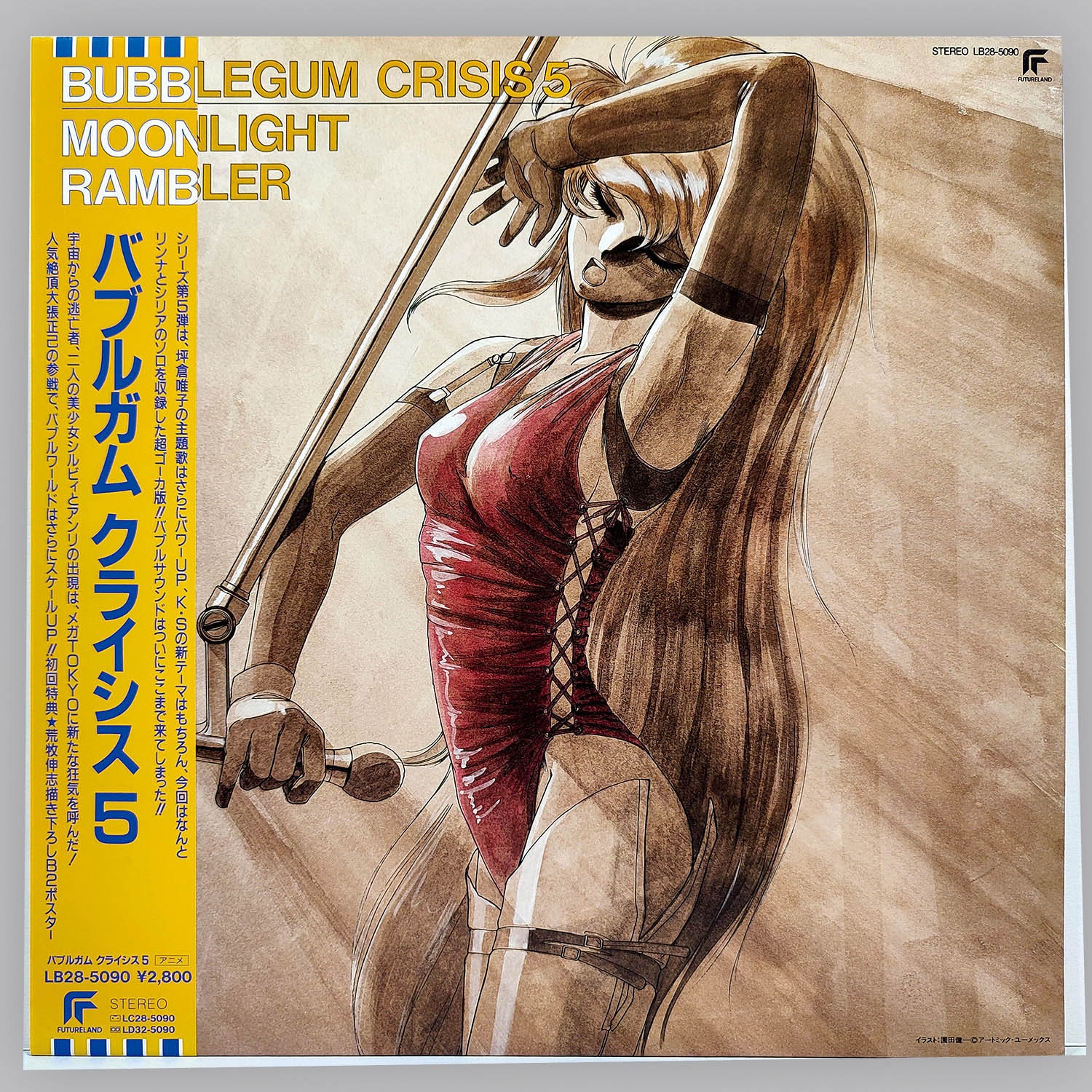 5625] [LB28-5090] バブルガム・クライシス5 MOONLIGHT RAMBLER