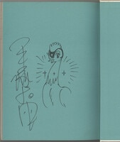 N.O.ちゃちゃ丸 直筆イラストサイン本「平成春画」