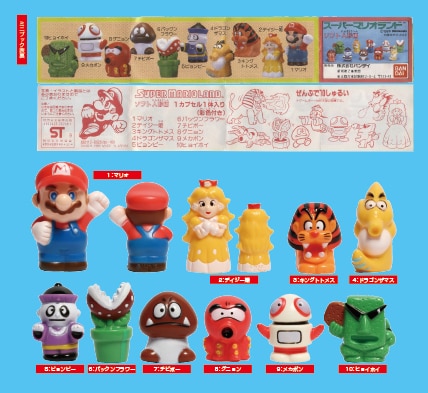 コンプREX08掲載】スーパーマリオランド ソフト人形編 全10種