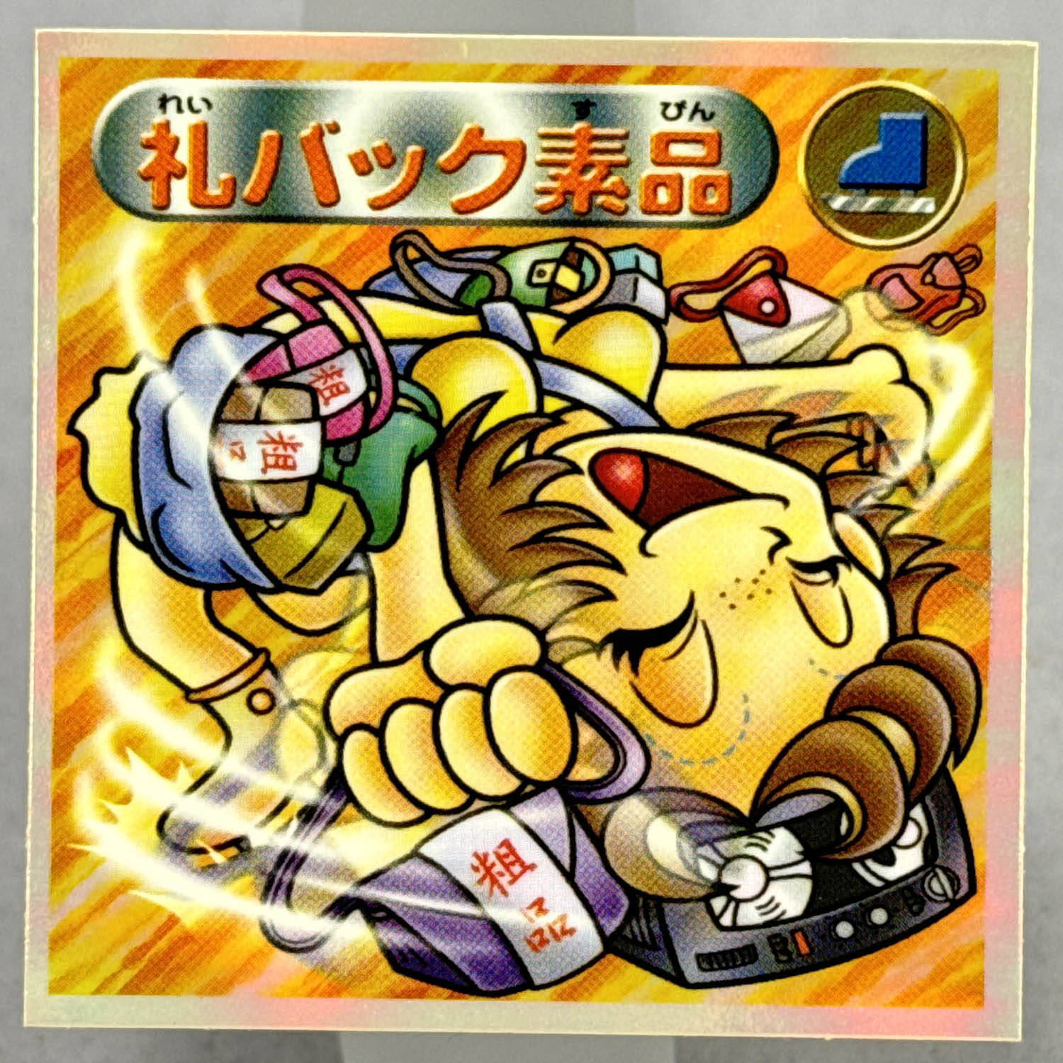 Item's picture