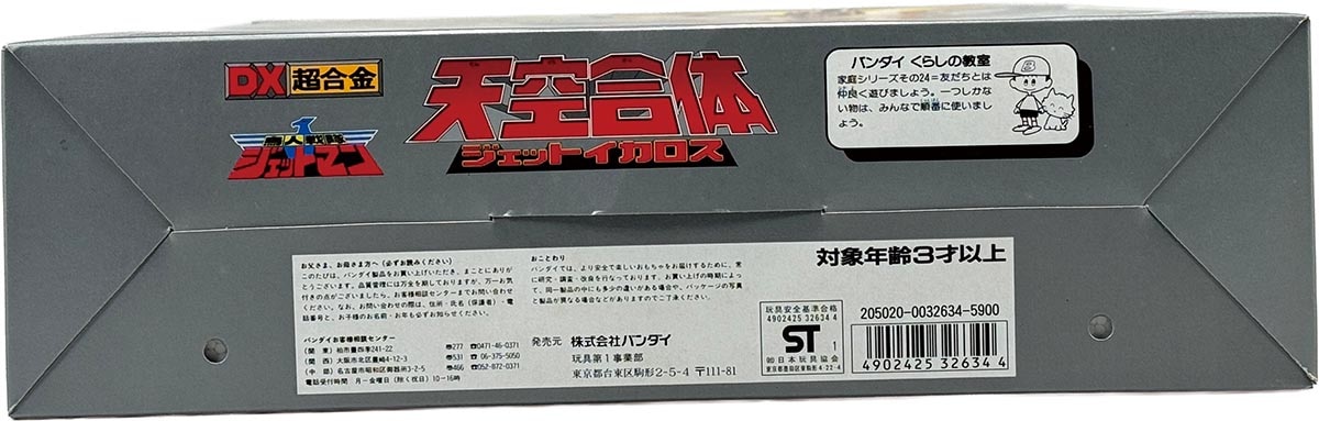 商品画像