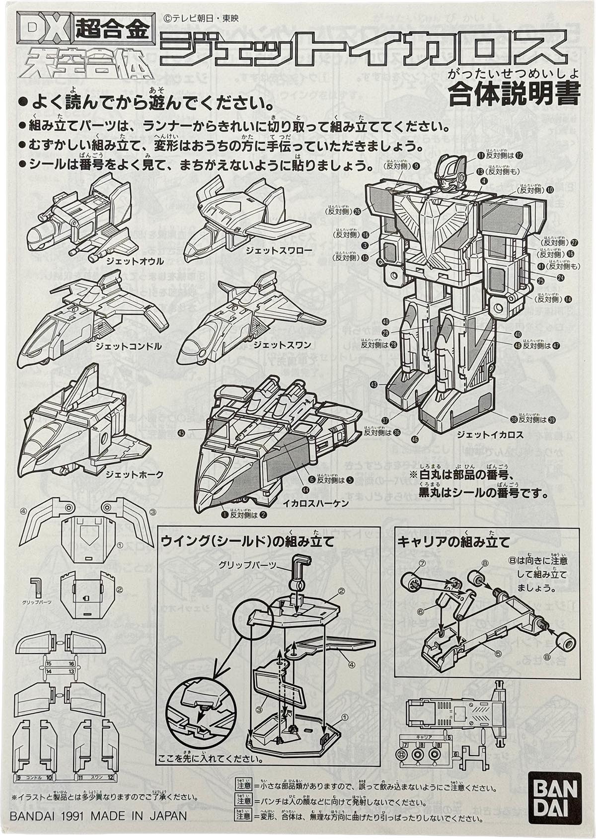 商品画像