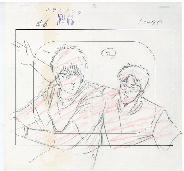 SLAM DUNK-スラムダンク- 原画 SLAM DUNK-スラムダンク- 原画