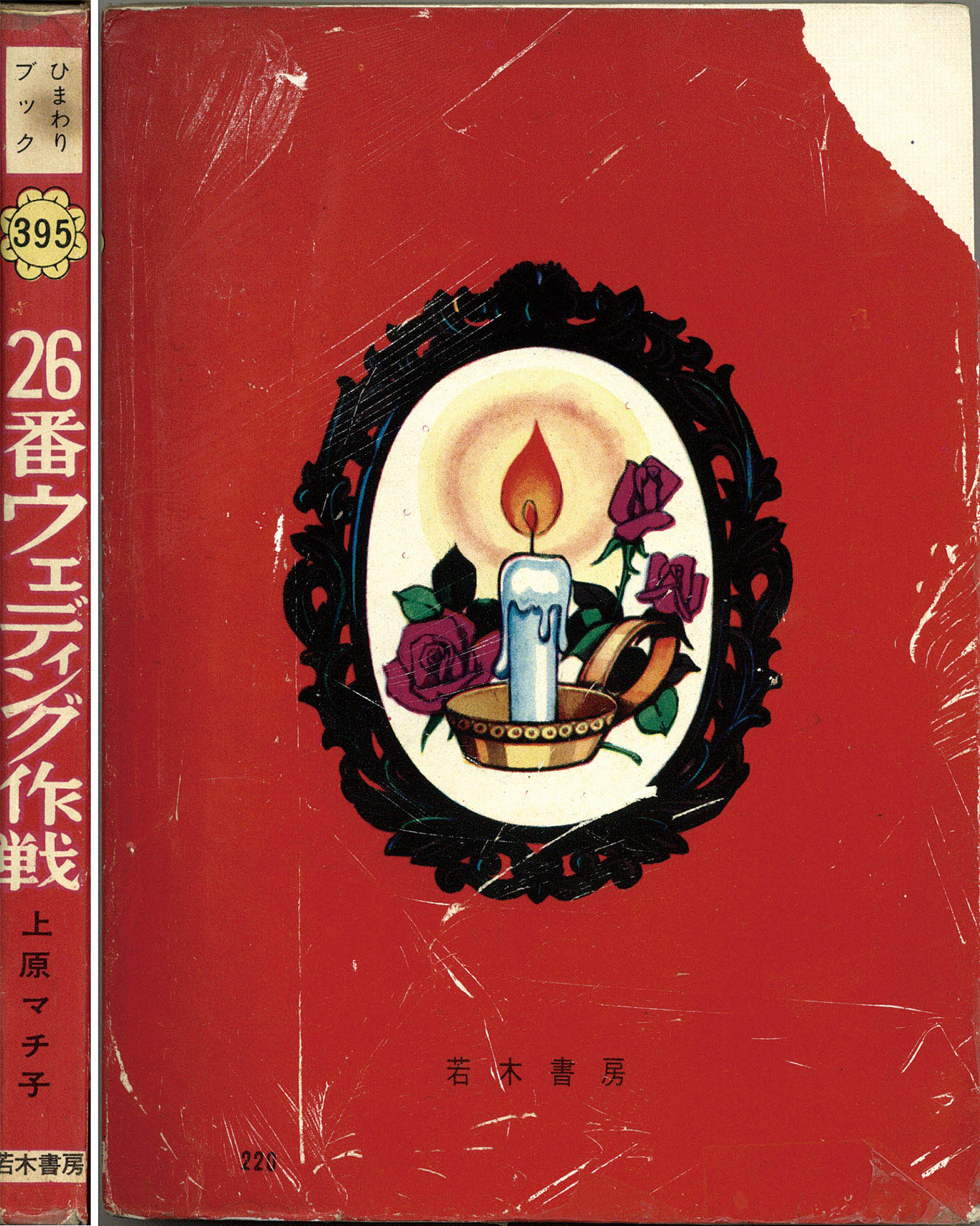 商品画像