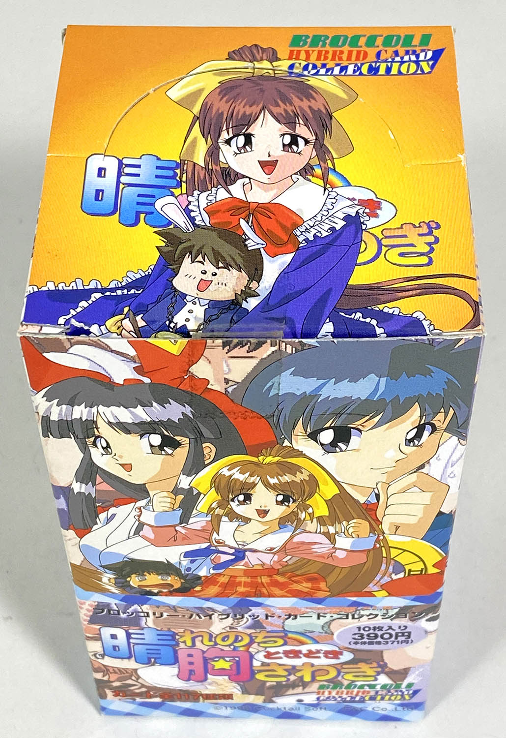 商品画像