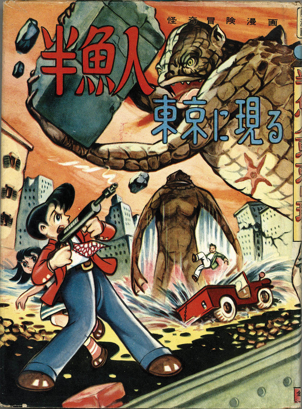 商品画像