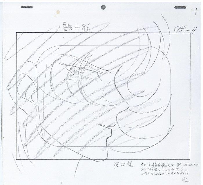 聖闘士星矢 原画 聖闘士星矢 原画