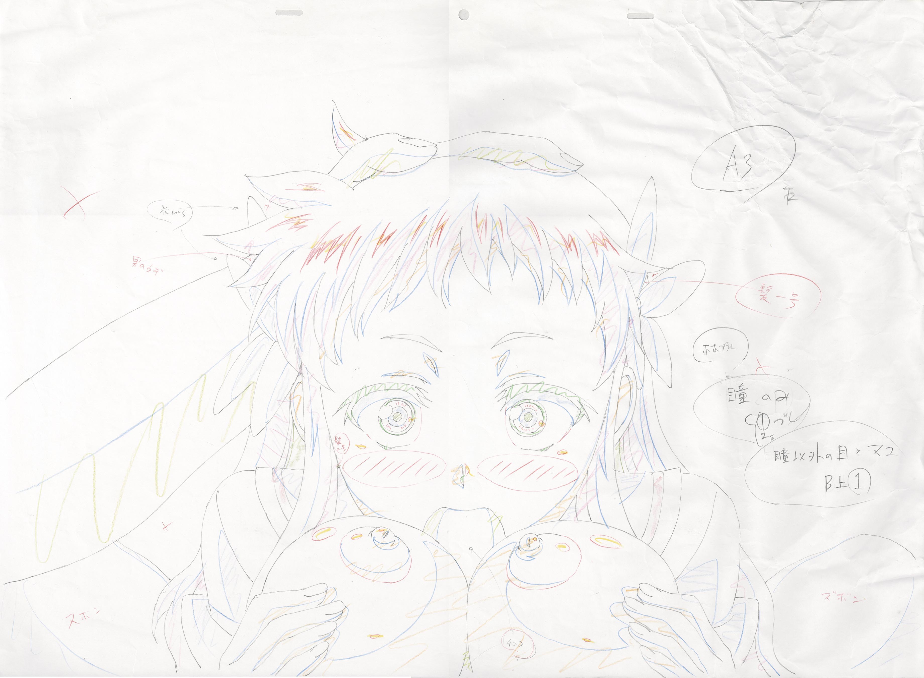 商品画像