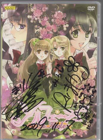直筆サイン入りDVD 今井麻美/仁後真耶子 ソルフェージュ~ラ