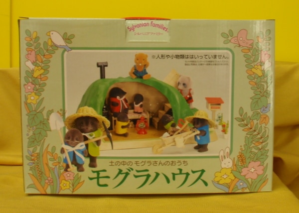 Sylvanian families best sale mole house