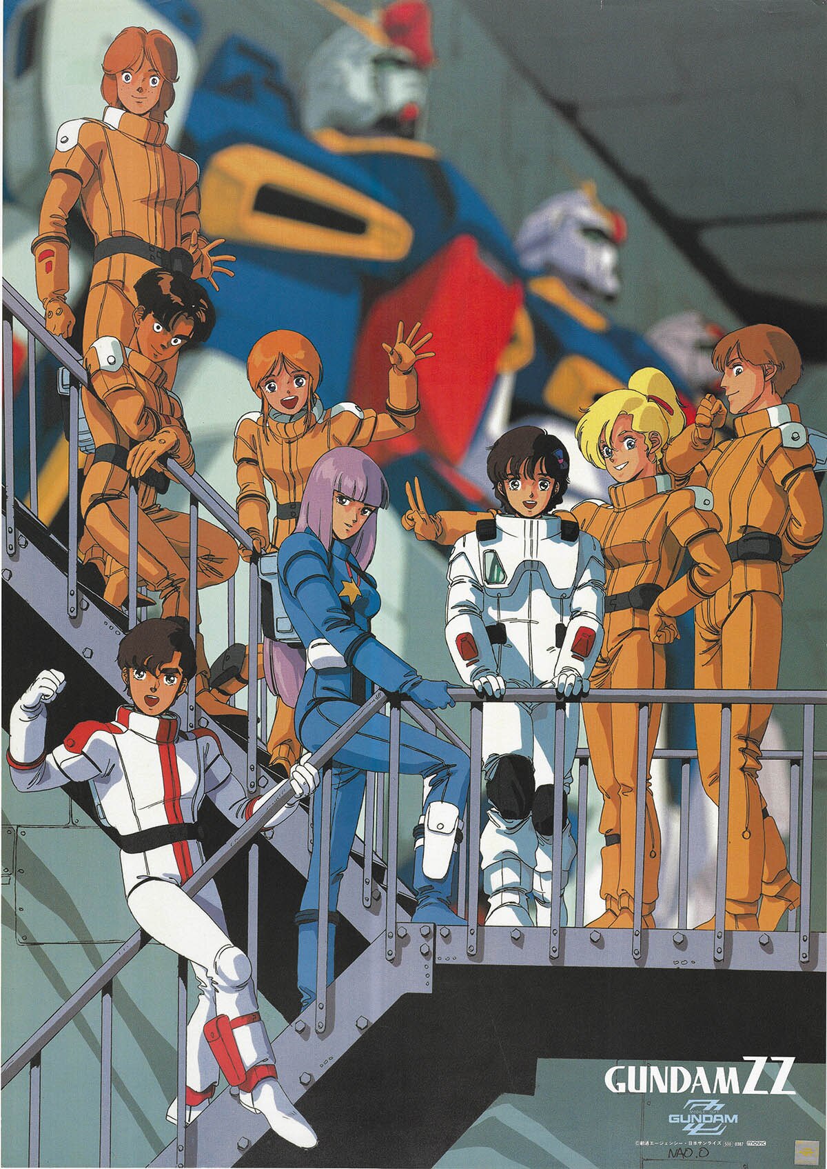 [2841] ムービック 機動戦士ガンダムZZ 販売用B2ポスター