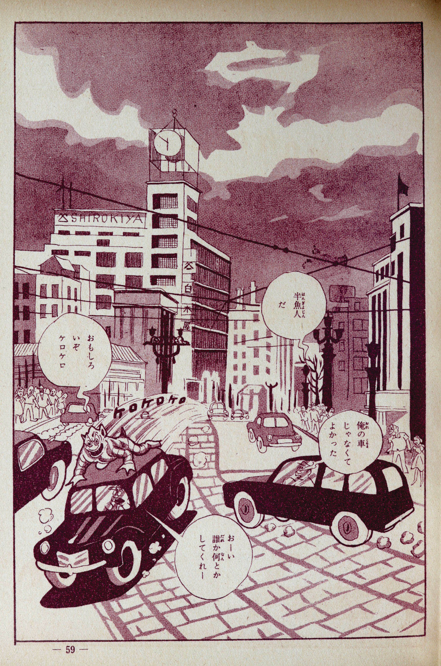 商品画像
