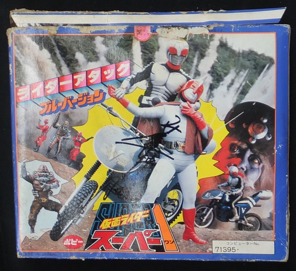 「仮面ライダー」高杉俊介氏・直筆サイン入り色紙（美品） 2026年最新】Yahoo!オークション -仮面ライダースーパー1 サインの中古