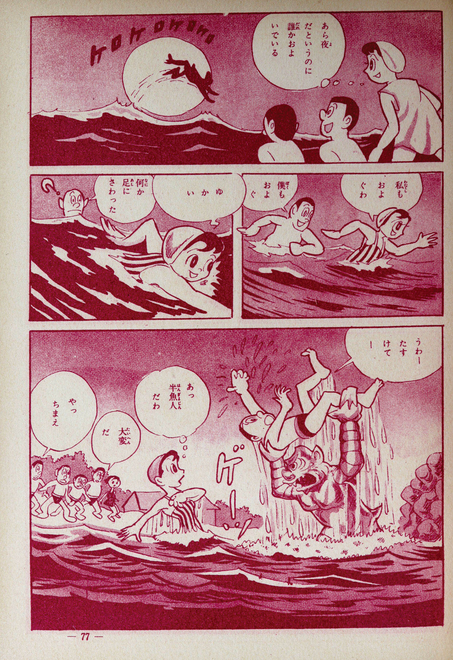 商品画像
