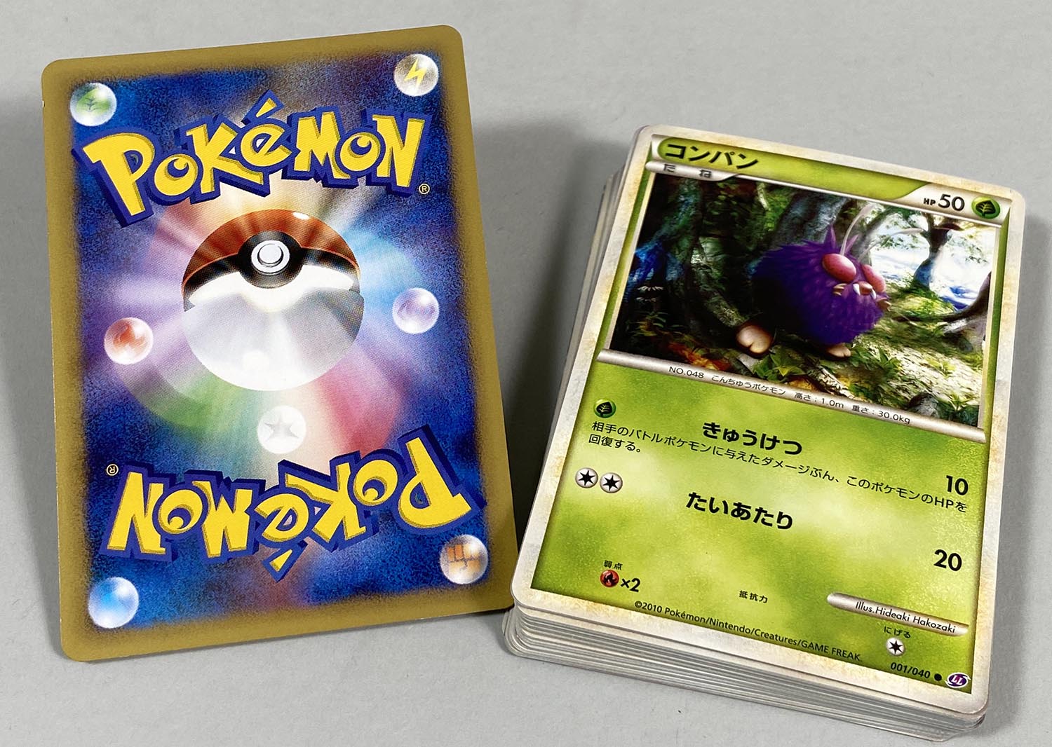 ポケモンカードLEGEND LEGENDポケモン全9種セット｜ポケモン