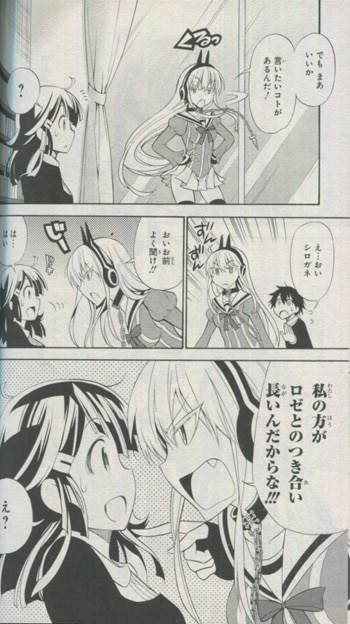 桜井亜都 直筆イラストサイン本 今日のケルベロス 2巻