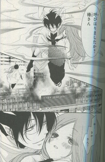 Pg 7091 もんもんモノノ怪 1巻 直筆イラストサイン本 車谷晴子