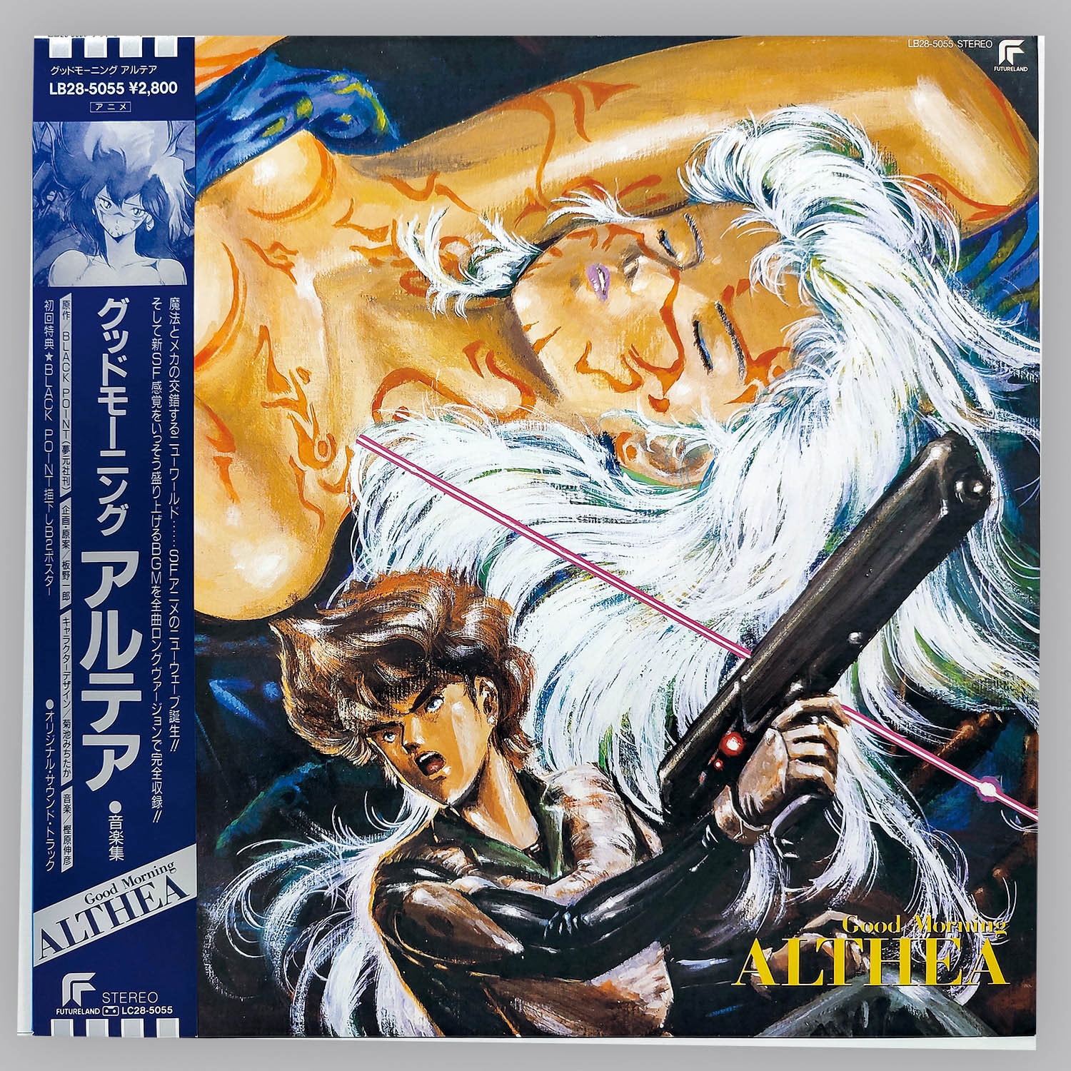 5631] [LB28-5055] グッドモーニング アルテア オリジナル・サウンド