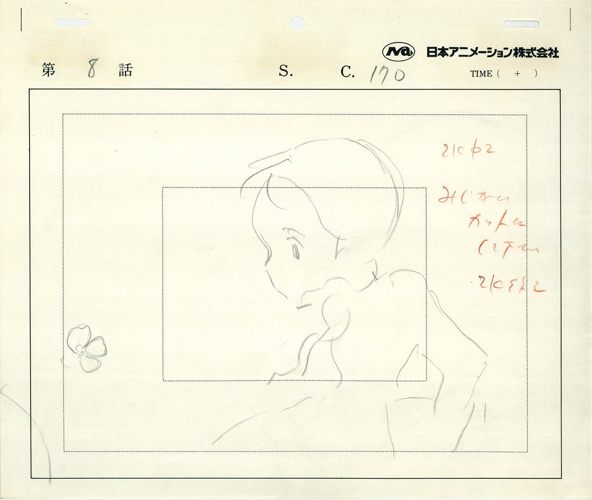 3391] 赤毛のアン 参考原画 / 直筆:宮崎駿