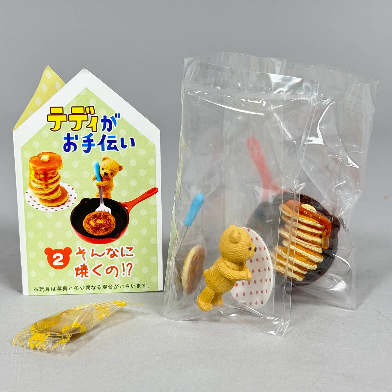 Amazon.co.jp: テディがお手伝い そんなに焼くの？ ぷちサンプル