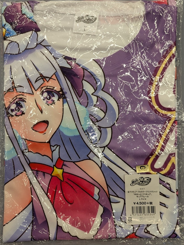商品画像