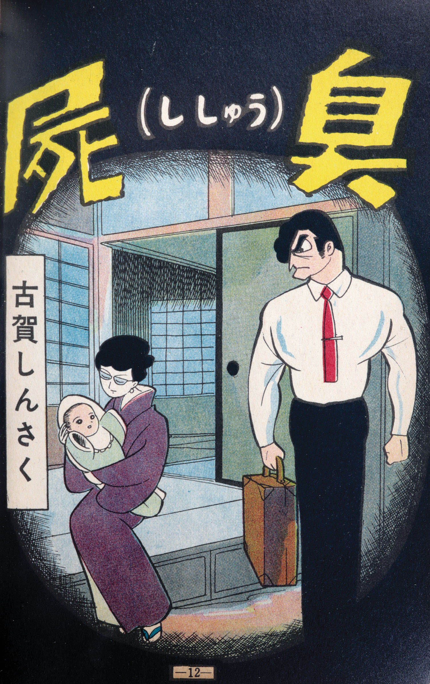 商品画像