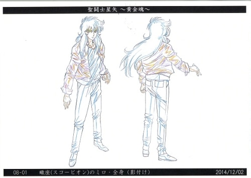 聖闘士星矢 黄金魂 soul of gold 設定資料 制作資料 【349枚】 Amazon.co.jp: 聖闘士星矢 黄金魂 soul of gold 設定資料 制作