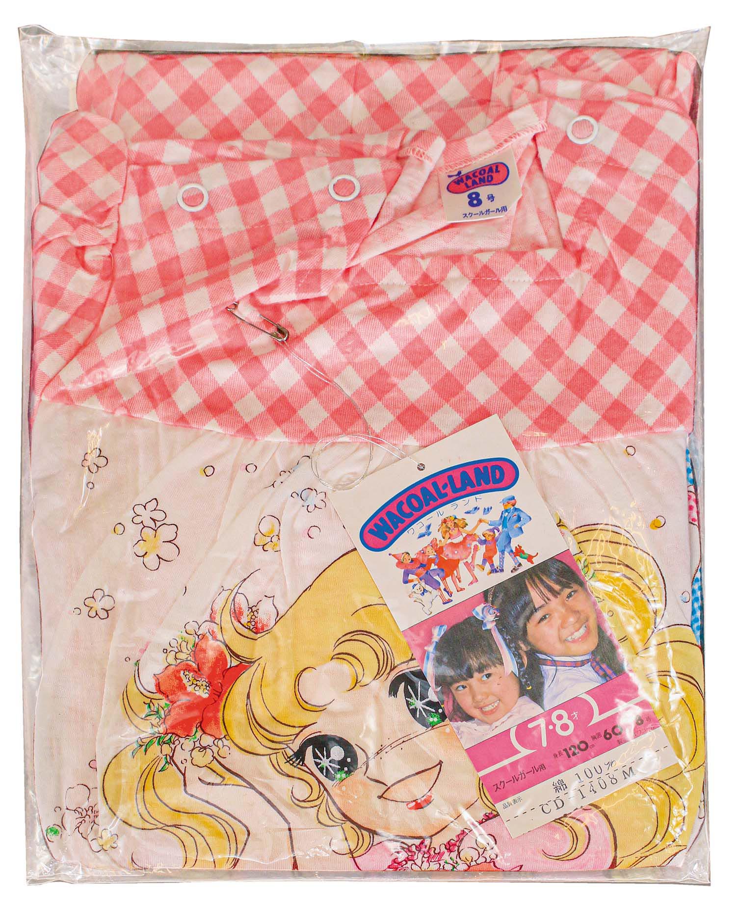 ワコール キャンディキャンディ 子供用パジャマ ピンク
