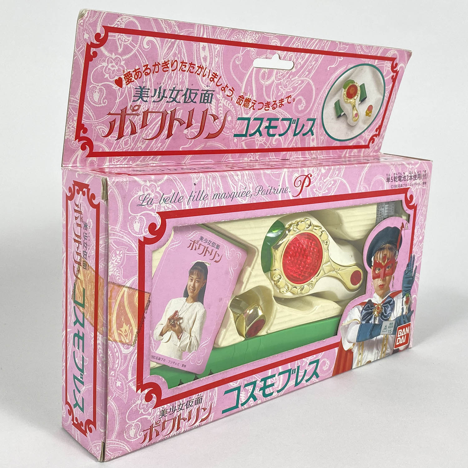 商品画像