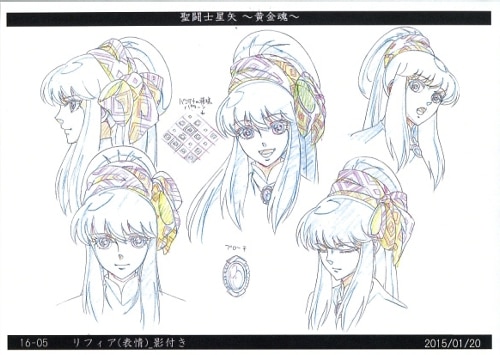 聖闘士星矢 黄金魂 Soul Of Gold 設定