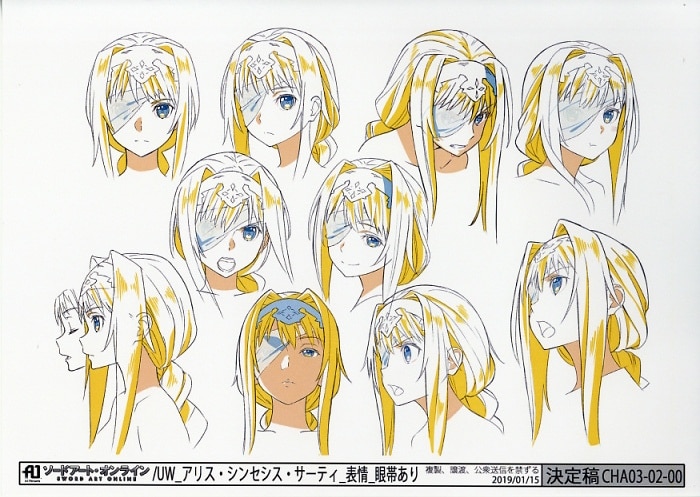ソードアート オンライン アリシゼーション SAO 設定資料