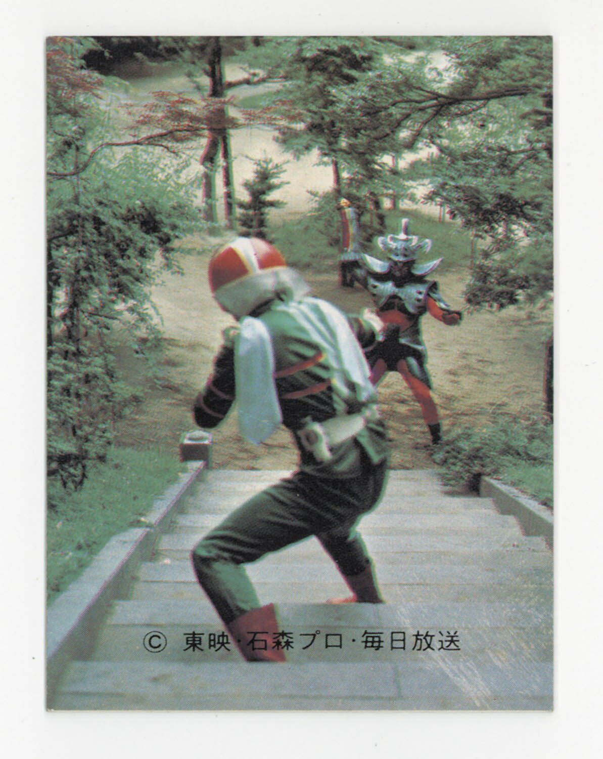 6243] 旧仮面ライダーV3カード KV11版 〔438〕 V3の白いマフラー