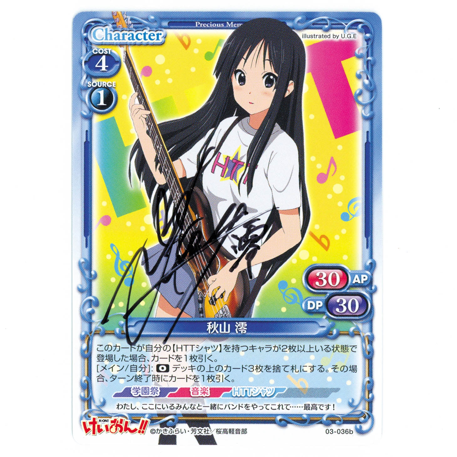 リアス　金サイン(日笠陽子さん)①　プレシャスメモリーズ プレシャスメモリーズ リアス・グレモリー 日笠陽子 金 サイン