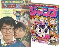 冒険王1980(S55)10 冒険王1980(S55)10
