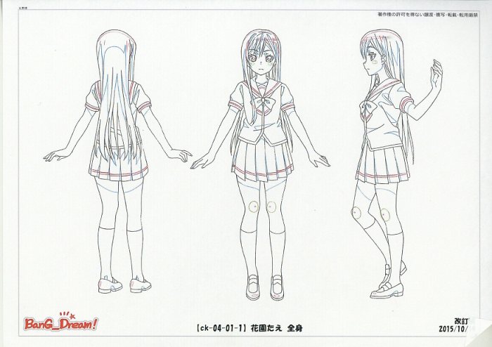 Bang Dream バンドリ 設定